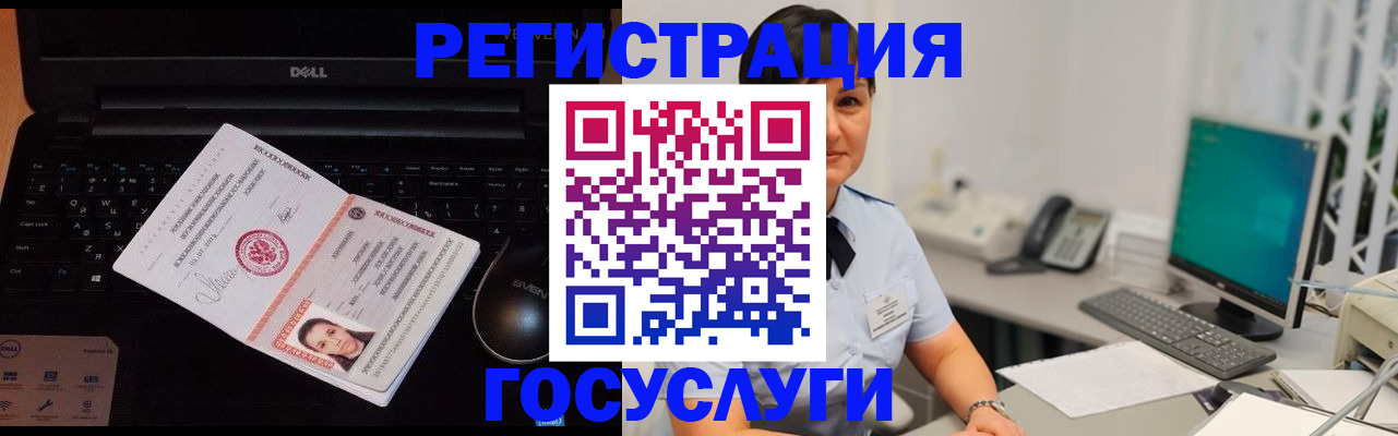 временная регистрация поиск в Кузнецке